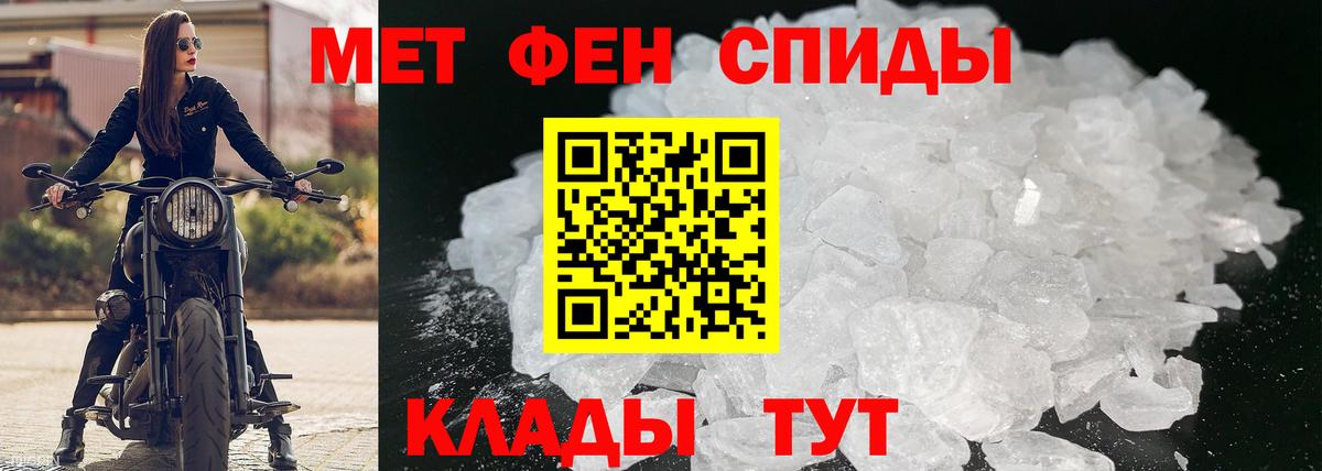 Находка  АМФ 97%  Амфетамин  Amphetamine  Вход с VPN 