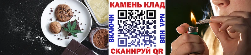 Печенье с ТГК марихуана  ссылка на мегу как войти  Находка 