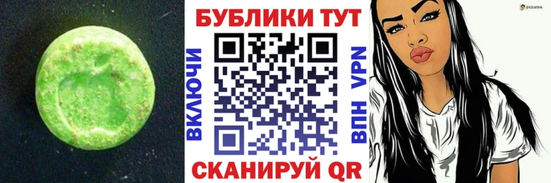 где купить наркотик  Находка  Ecstasy 99% 