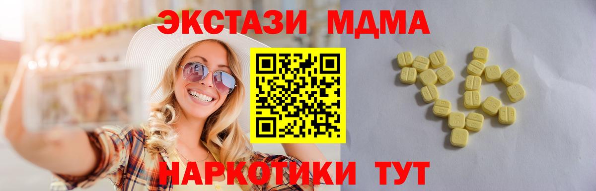 Экстази Punisher Находка