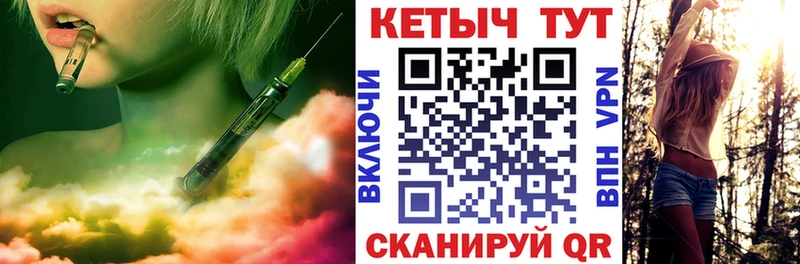 Кетамин VHQ  Находка 
