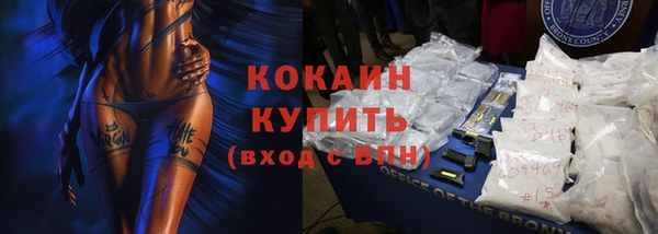 прущий лед Алексин