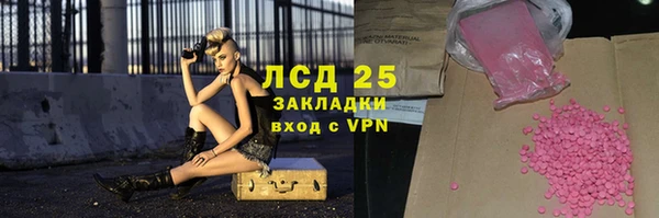 ALPHA-PVP Алексеевка