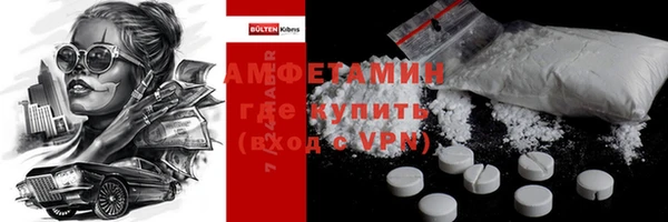 ALPHA-PVP Алексеевка