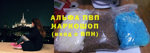 ALPHA-PVP Алексеевка