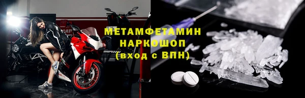 ALPHA-PVP Алексеевка