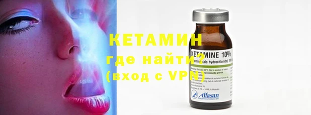 ALPHA-PVP Алексеевка