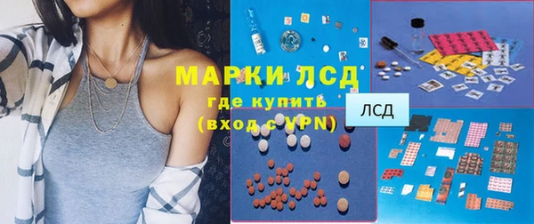 ALPHA-PVP Алексеевка