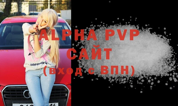 ALPHA-PVP Алексеевка