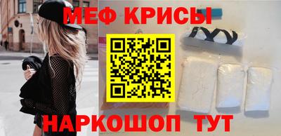 стаф Дмитров