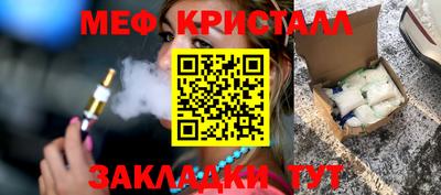 прущая мука Добрянка