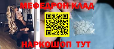 стаф Дмитров