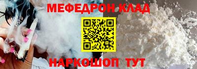 прущая мука Добрянка