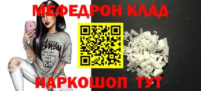 прущая мука Добрянка
