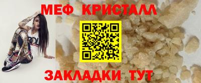 стаф Дмитров