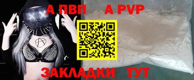 стаф Дмитров