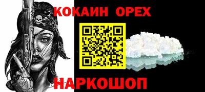 прущая мука Добрянка