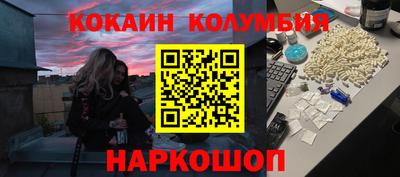 каннабис Долгопрудный