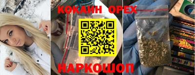 прущая мука Добрянка