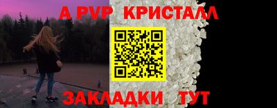 прущая мука Добрянка