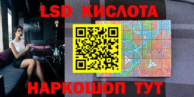 каннабис Долгопрудный