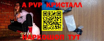 стаф Дмитров