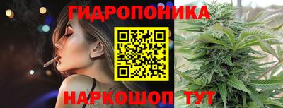 каннабис Долгопрудный