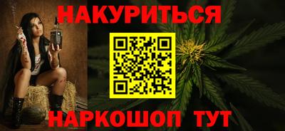 каннабис Долгопрудный