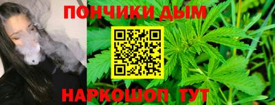 каннабис Долгопрудный
