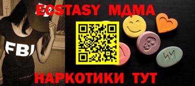 стаф Дмитров