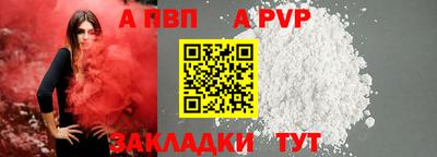каннабис Долгопрудный
