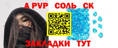 каннабис Долгопрудный