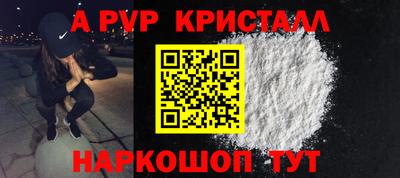 каннабис Долгопрудный