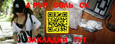 прущая мука Добрянка