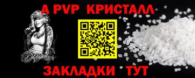 стаф Дмитров