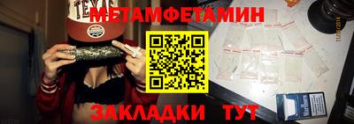 прущая мука Добрянка