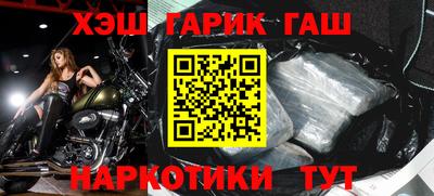 каннабис Долгопрудный