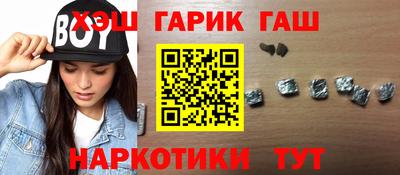 каннабис Долгопрудный