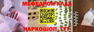 каннабис Долгопрудный