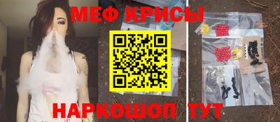 стаф Дмитров