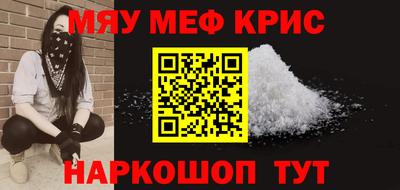 каннабис Долгопрудный