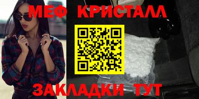 каннабис Долгопрудный