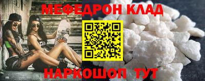 стаф Дмитров