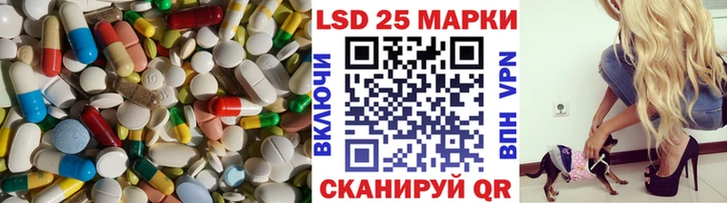 Лсд 25 экстази кислота  наркота  Находка 