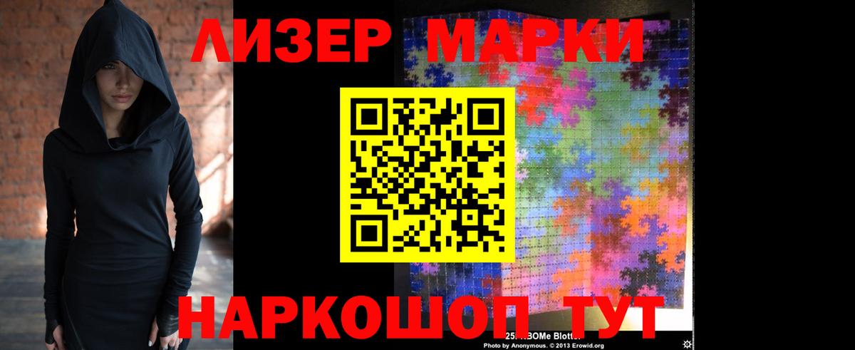 LSD-25 экстази кислота  Лсд 25 экстази  Находка  LSD-25 экстази ecstasy  Вход с VPN 