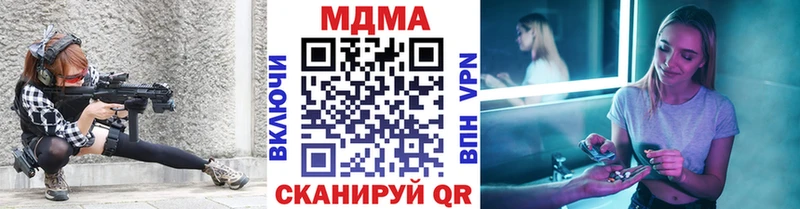 сколько стоит Находка MDMA кристаллы