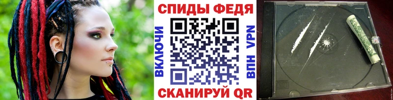 МЕТАМФЕТАМИН мет  Находка 