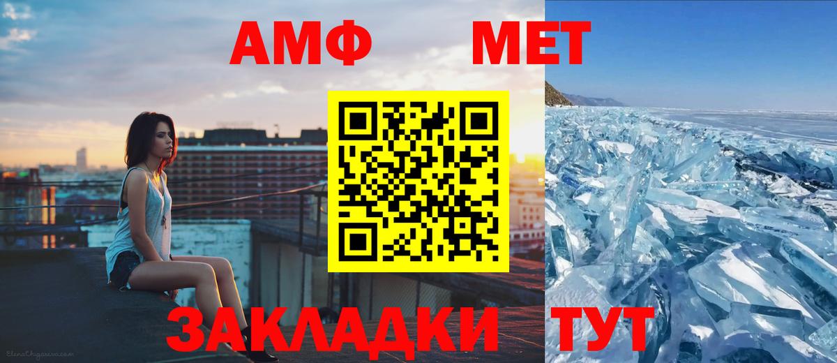 Метамфетамин витя  Вход с VPN  Находка  Метамфетамин витя 