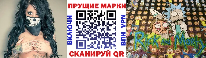 Марки 25I-NBOMe 1,5мг  Находка 