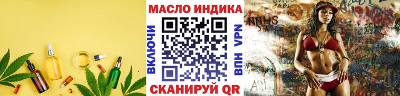 ТГК вейп с тгк  Находка 
